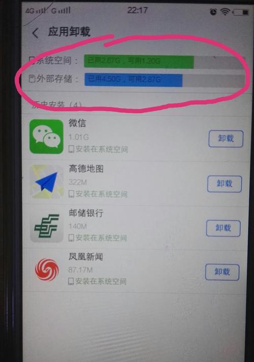 电脑如何管理vivo手机相册？管理过程中遇到问题怎么办？  第1张