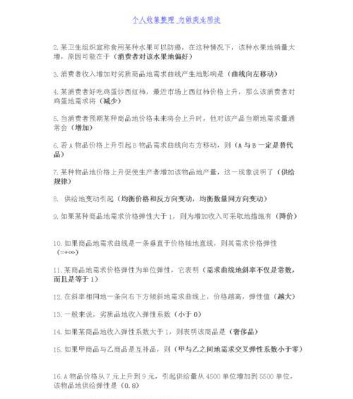 哪个电视平台的费用更经济？  第2张
