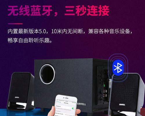 小音箱跟低音炮怎么连接？连接过程中需要注意什么？  第2张
