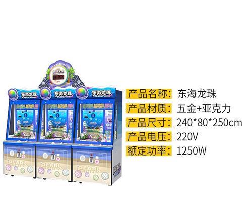 按泡泡游戏机第二关的通关技巧是什么？  第2张