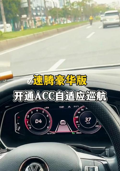 20款速腾车载音响低音炮调整步骤是什么？  第1张