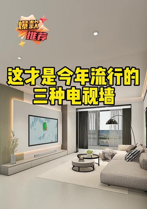 电视墙不放电视如何装饰？有哪些创意替代方案？  第3张