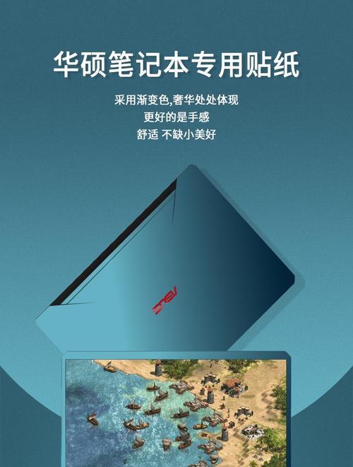 华硕天选笔记本触控点操作指南？  第3张
