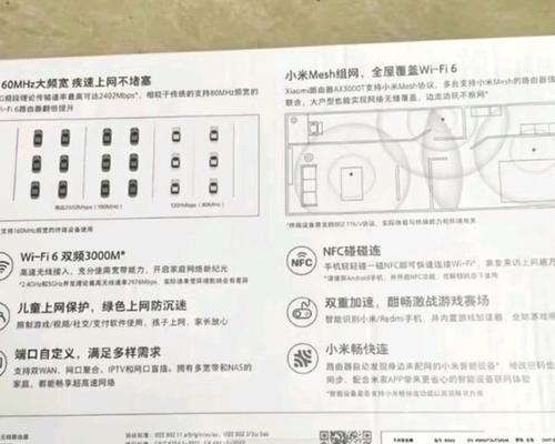 出租屋更换路由器需要哪些步骤？如何配置新路由器？  第3张