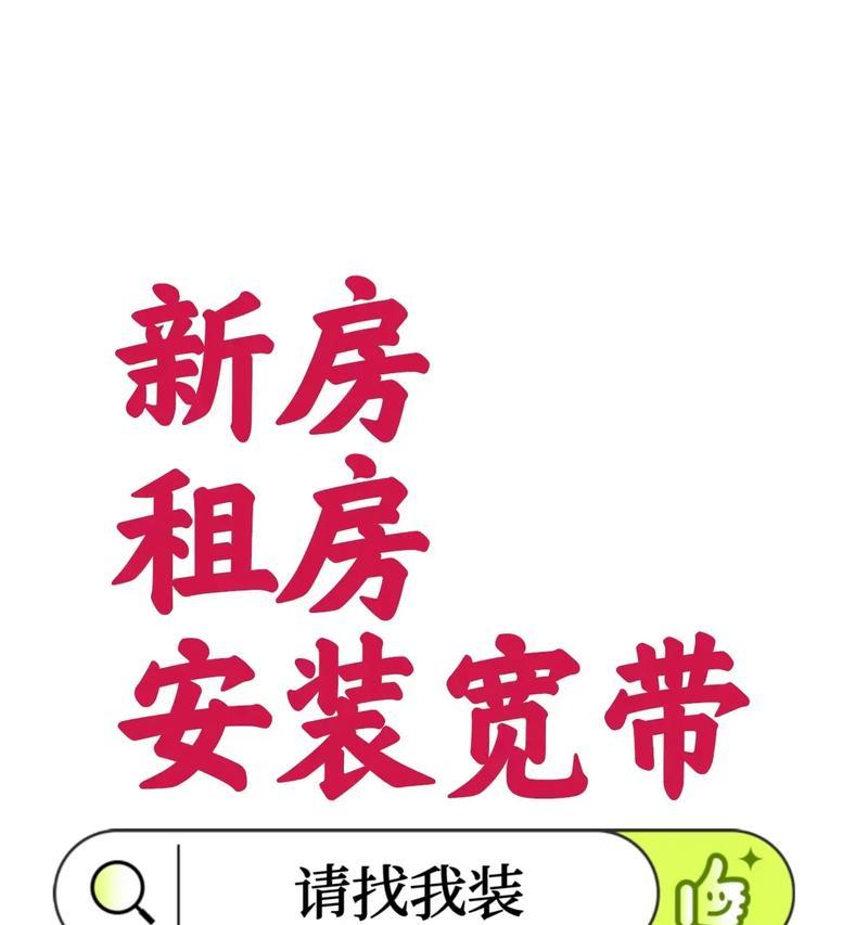 出租屋更换路由器需要哪些步骤？如何配置新路由器？  第2张