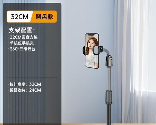 手机支架三脚架无法收回怎么办？  第1张