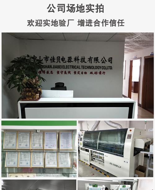 中山电源工厂的生产质量如何？  第2张