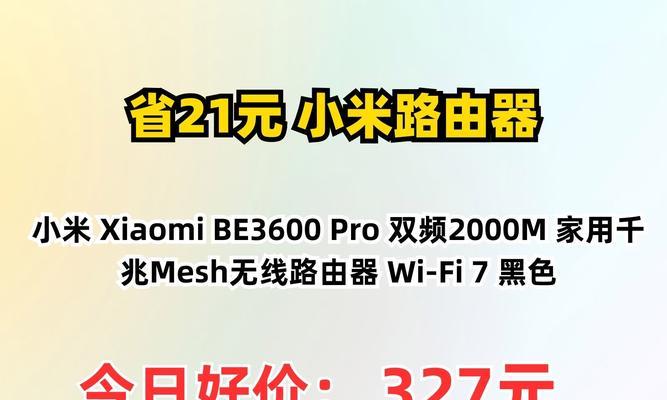 小米路由器4千兆安装步骤是什么？  第1张