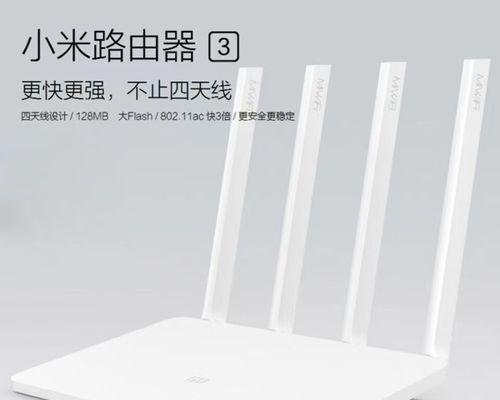 小米路由器4千兆安装步骤是什么？  第3张