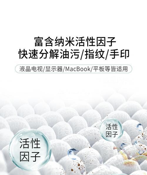 显示器如何有效防止落灰尘？有哪些清洁和保养技巧？  第1张