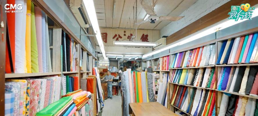 电视机下方垫布的作用是什么？这种布料通常叫什么名字？  第2张