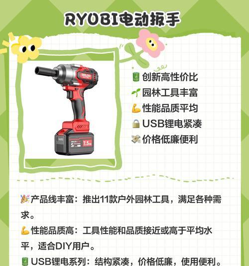 电瓶车多用扳手怎么用？使用方法和注意事项是什么？  第1张