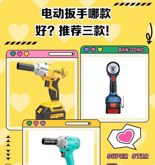电瓶车多用扳手怎么用？使用方法和注意事项是什么？  第3张