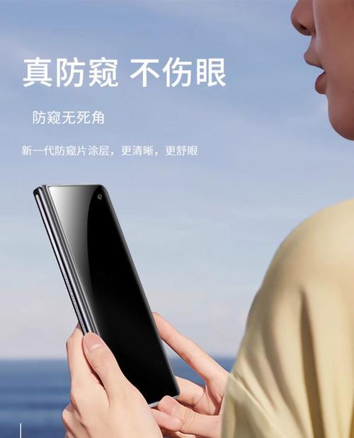 贴手机膜时如何避免气泡？  第1张