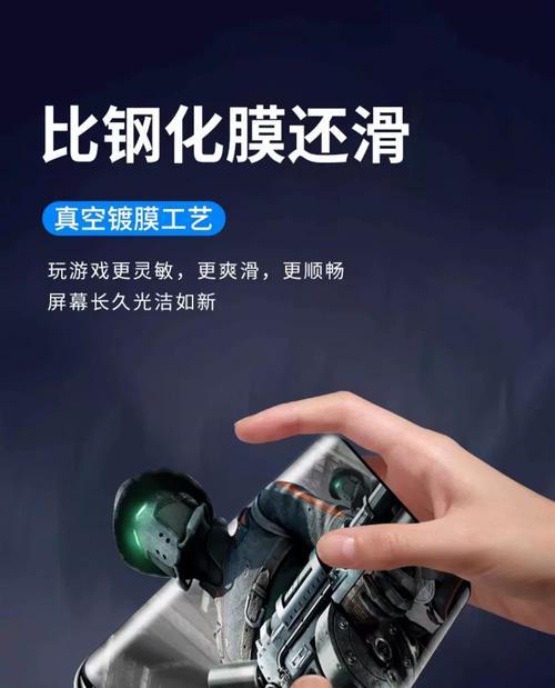 贴手机膜时如何避免气泡？  第3张