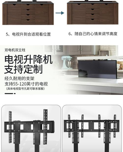 华为平板支架安装步骤是什么？  第3张