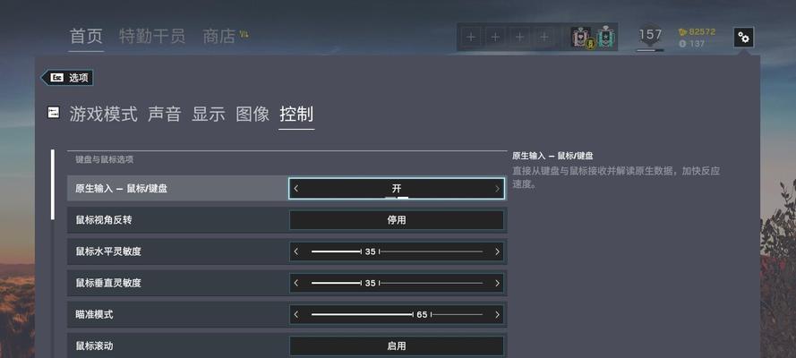 彩虹六号玩哪个服务器信号好？如何选择最佳服务器？  第1张