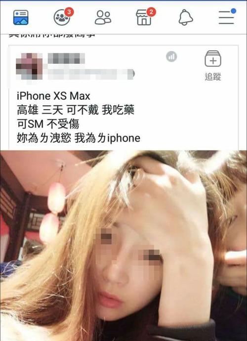 跟风拍苹果手机的软件名称是什么？功能特点有哪些？  第1张