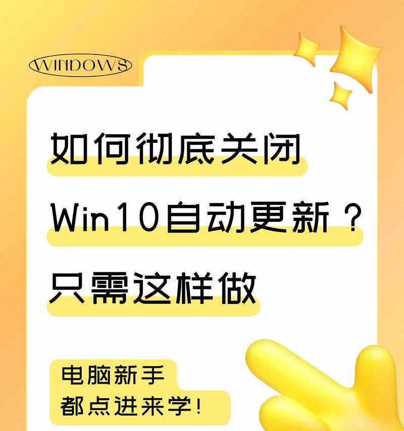 电脑系统代理设置如何关闭？关闭代理后会有什么影响？  第1张
