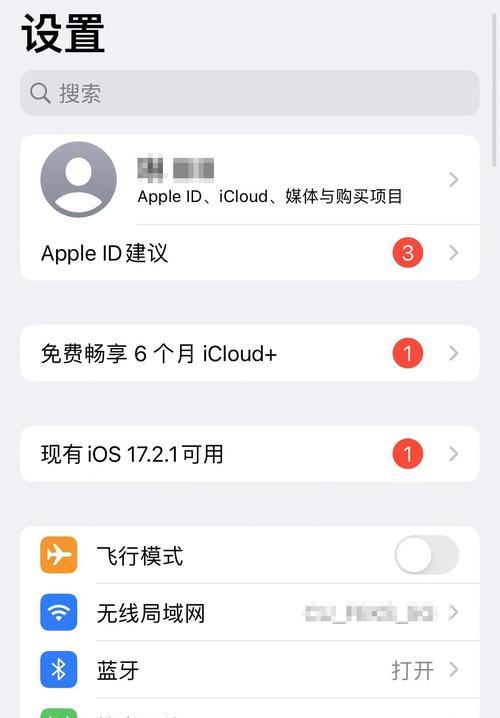 电脑系统代理设置如何关闭？关闭代理后会有什么影响？  第2张