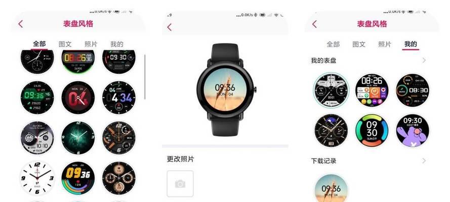 安卓智能手表心情监测功能如何开启？监测数据如何解读？  第1张