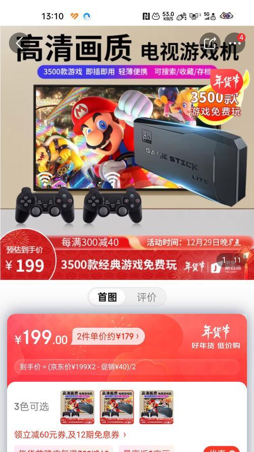 游戏机按键拳皇无法玩的原因是什么？  第1张