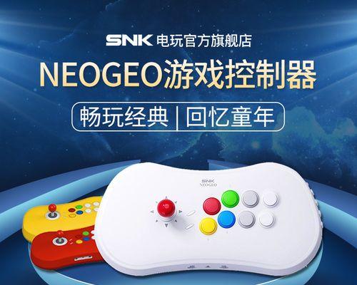 游戏机按键拳皇无法玩的原因是什么？  第2张