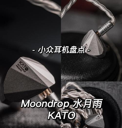 水月雨evo蓝牙模块兼容哪些耳机？  第2张