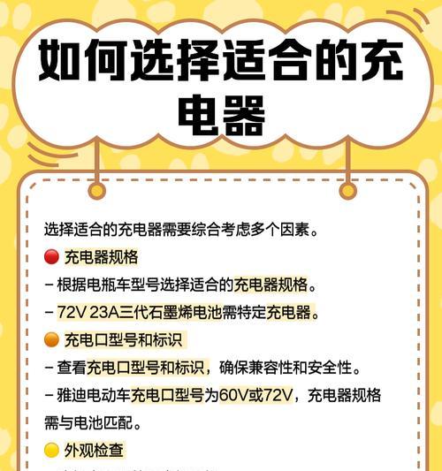 闪迪雷电数据线的充电方法是什么？充电时的注意事项是什么？  第1张