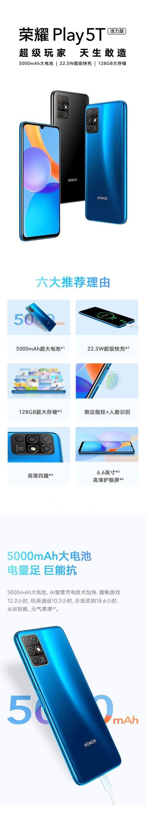 荣耀的信任环如何在两个手机间使用？  第1张