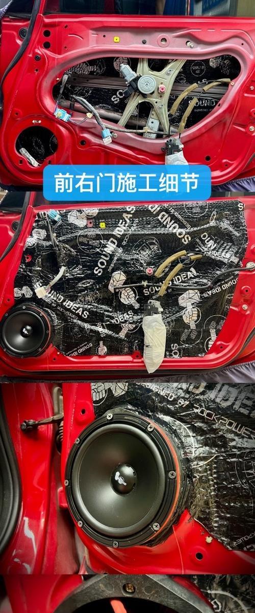 9代半思域音响升级效果如何？  第1张