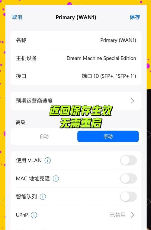 网关wifi和路由器wifi同时在线如何设置？会互相干扰吗？  第1张