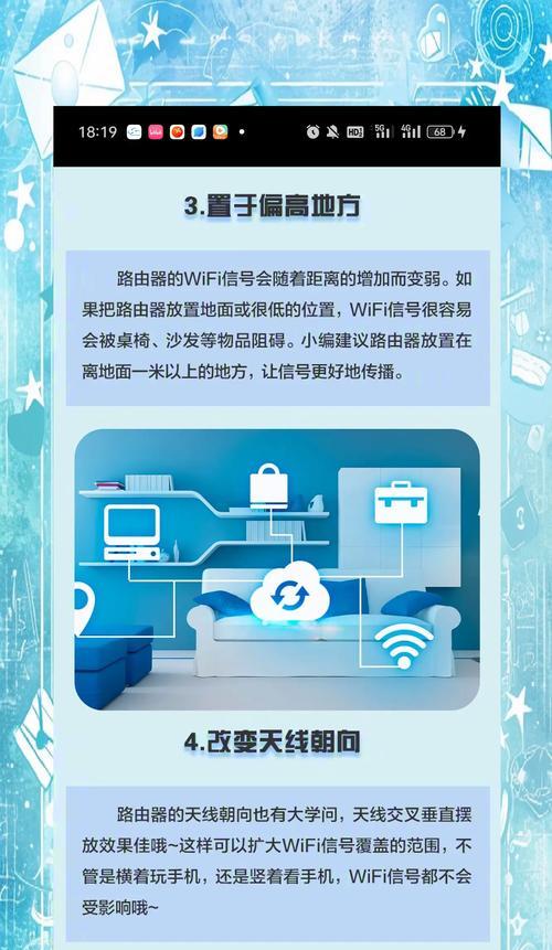 网关wifi和路由器wifi同时在线如何设置？会互相干扰吗？  第3张
