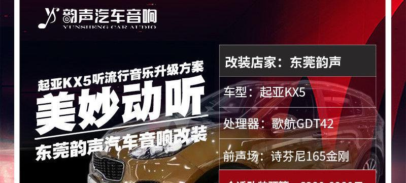 襄阳小米音响专卖店在哪里？如何联系他们？  第3张