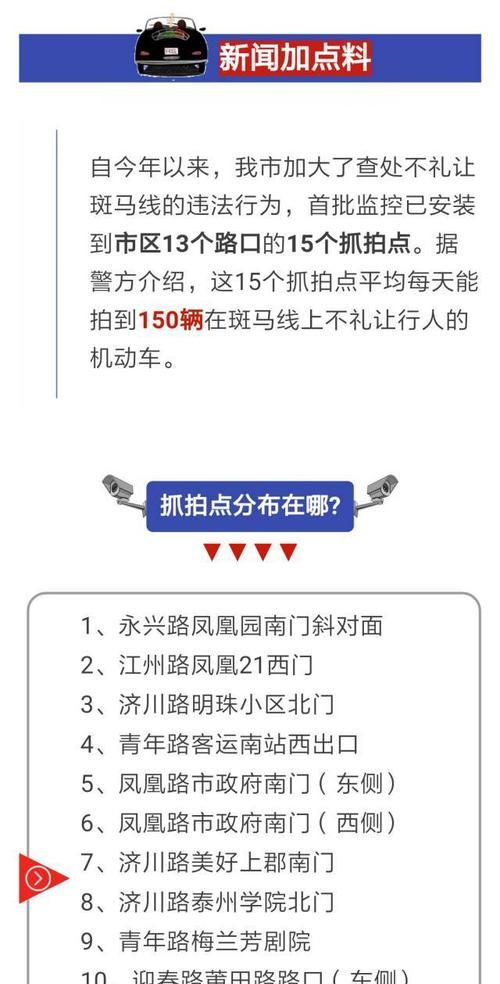 泰州电瓶车国补领取条件是什么？领取流程如何？  第1张