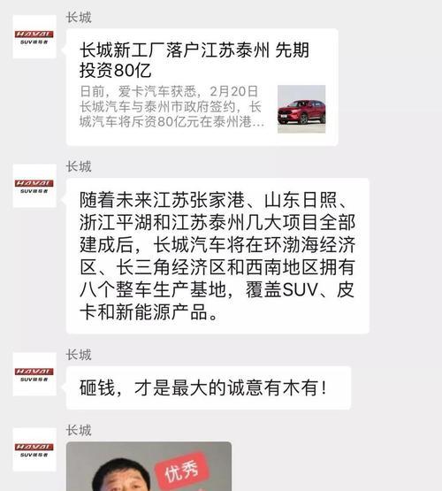 泰州电瓶车国补领取条件是什么？领取流程如何？  第2张