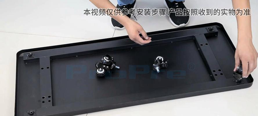 平板支架插缝万向轮的拆卸方法是什么？拆卸时需要注意什么？  第3张