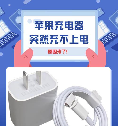 充电器如何使用才不会损害手机？正确充电方法是什么？  第3张