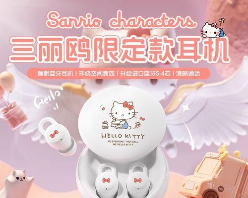 x68蓝牙耳机的充电方法是什么？  第2张