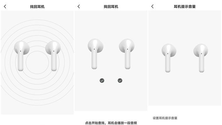 蓝牙耳机evo代表什么？evo型号耳机有何特点？  第3张