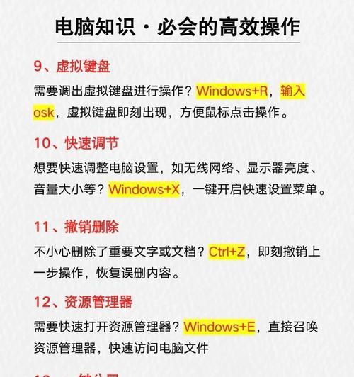 电脑如何找到网络共享资料？操作步骤是什么？  第2张