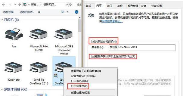 电脑如何找到网络共享资料？操作步骤是什么？  第3张