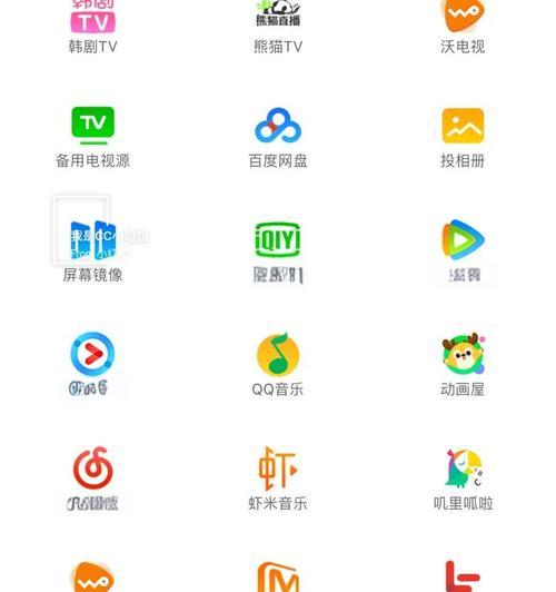 电视上火爆的手机软件叫什么？如何下载使用？  第3张
