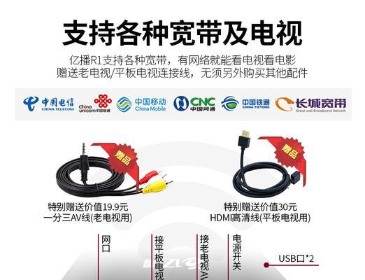 广电机顶盒蓝牙关闭方法是什么？关闭后如何使用？  第2张