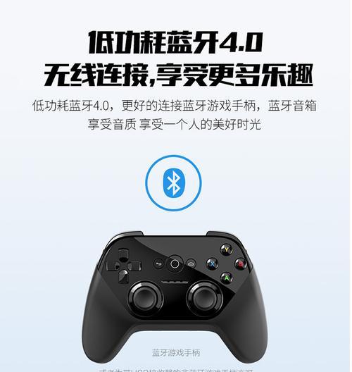 广电机顶盒蓝牙关闭方法是什么？关闭后如何使用？  第3张
