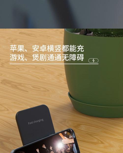 手机柜辅助充电器的正确使用方法是什么？  第3张