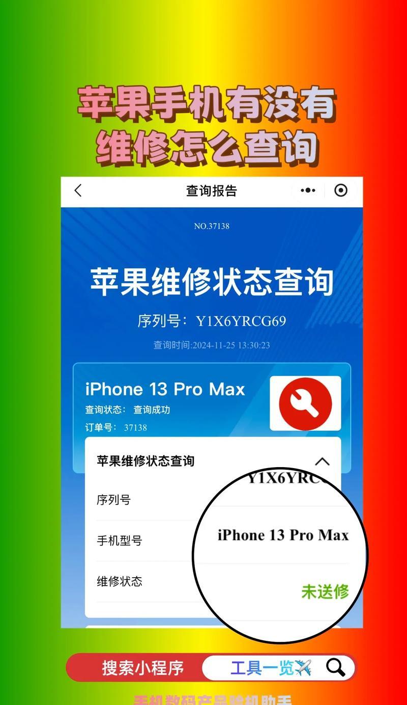 到什么平台可以买到真苹果手机？如何辨别真伪？  第1张