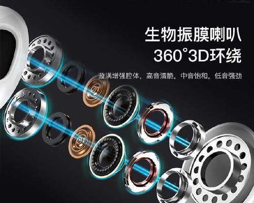 松鼠蓝牙耳机连接方法是什么？  第3张