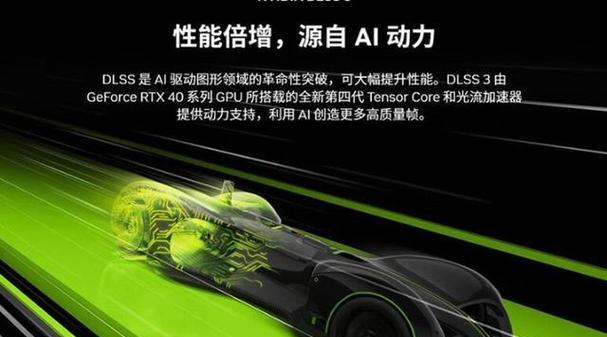 msi显卡品牌背景是什么？msi显卡性能如何？  第3张