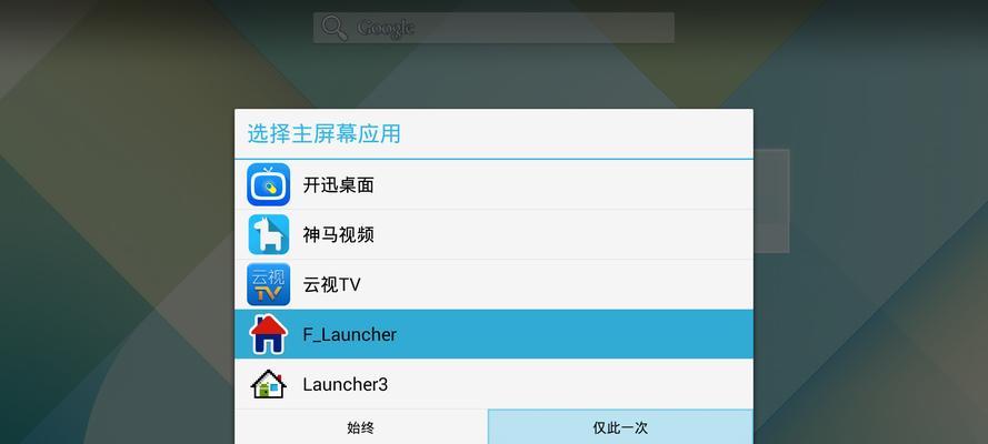 机顶盒乱扣费问题如何视频解决？  第1张